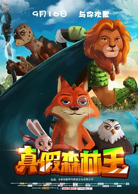 我的好妈妈4在线观看中文版